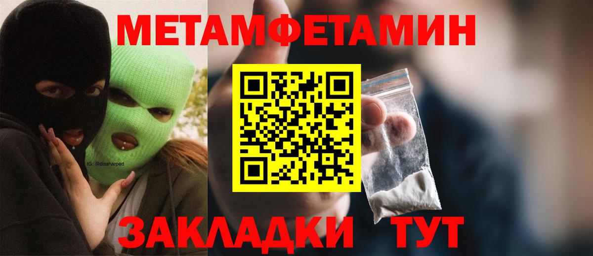 АМФ VHQ  Вход с VPN  Солнечногорск 
