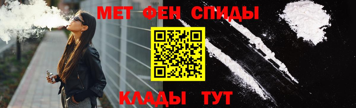 Amphetamine Розовый Солнечногорск