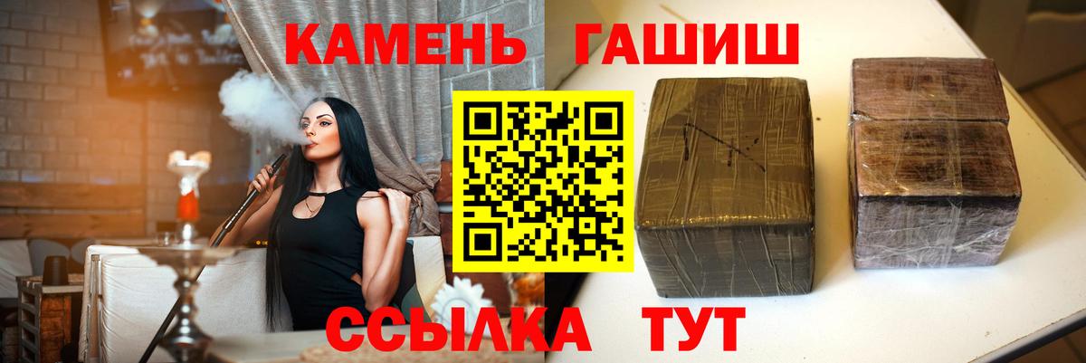 ГАШ индика сатива Солнечногорск