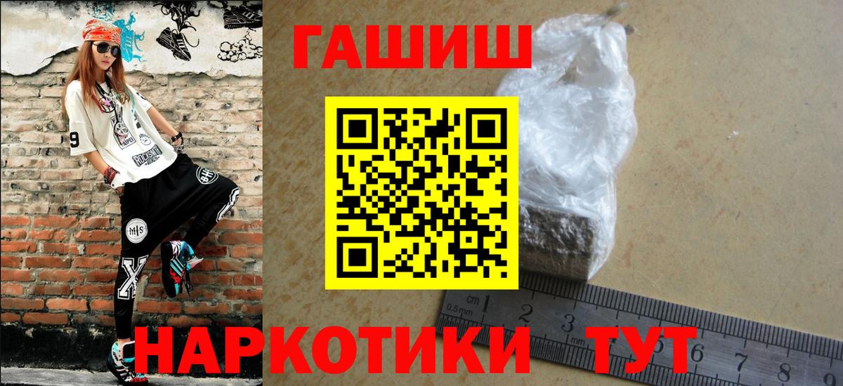 МЕТАДОН  COCAIN  Вход с VPN  Меф МЯУ МЯУ   МЕТ  Солнечногорск  ГАШИШ  Каннабис 