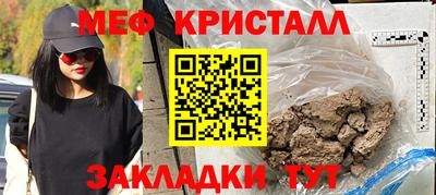 трава Партизанск