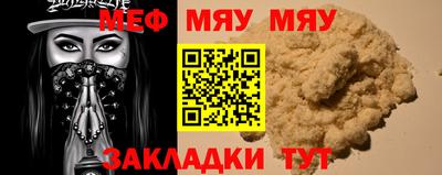 круглые Обнинск