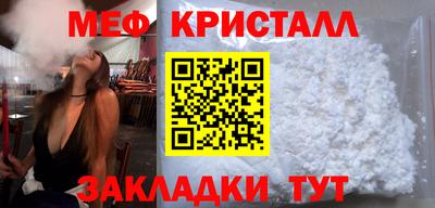 СК Обь