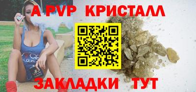 круглые Обнинск