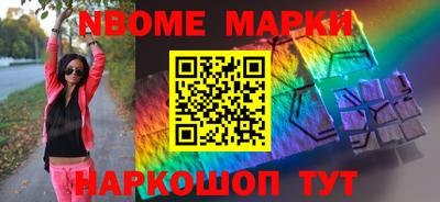 метадон Первоуральск