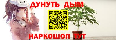трава Партизанск