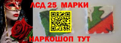 трава Партизанск