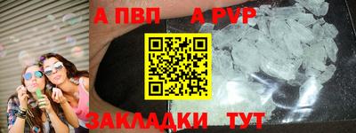 трава Партизанск