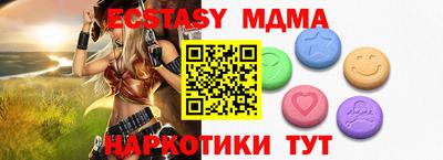 трава Партизанск