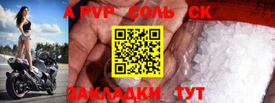 СК Обь