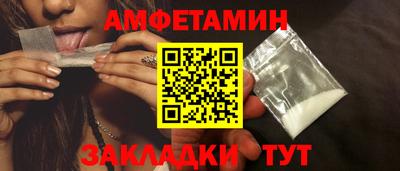 трава Партизанск