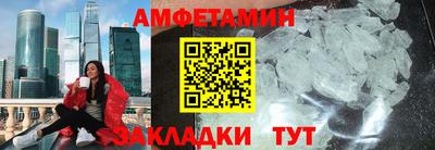 apvp Пенза