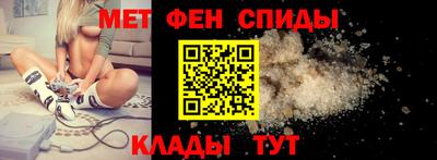 трава Партизанск
