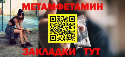 apvp Пенза