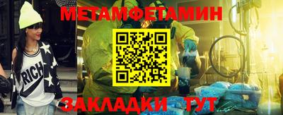 СК Обь