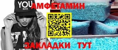 трава Партизанск