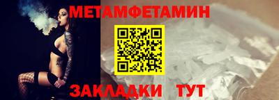 apvp Пенза