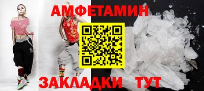 apvp Пенза