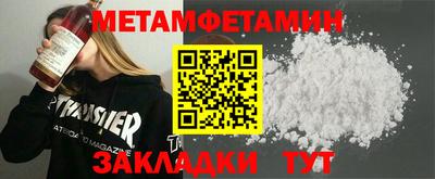 apvp Пенза