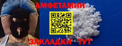 трава Партизанск