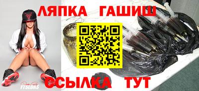 круглые Обнинск