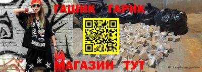 гашиш Нягань