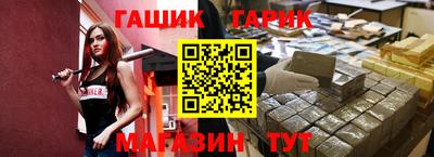 трава Партизанск