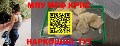 трава Партизанск