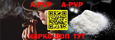 трава Партизанск