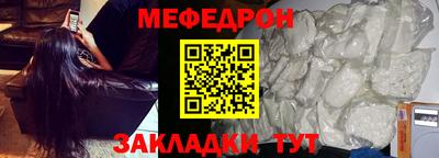 круглые Обнинск
