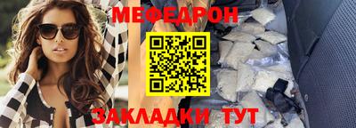 круглые Обнинск