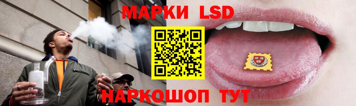 ЛСД экстази ecstasy  Вход с VPN  ЛСД экстази  Солнечногорск  ЛСД экстази кислота 