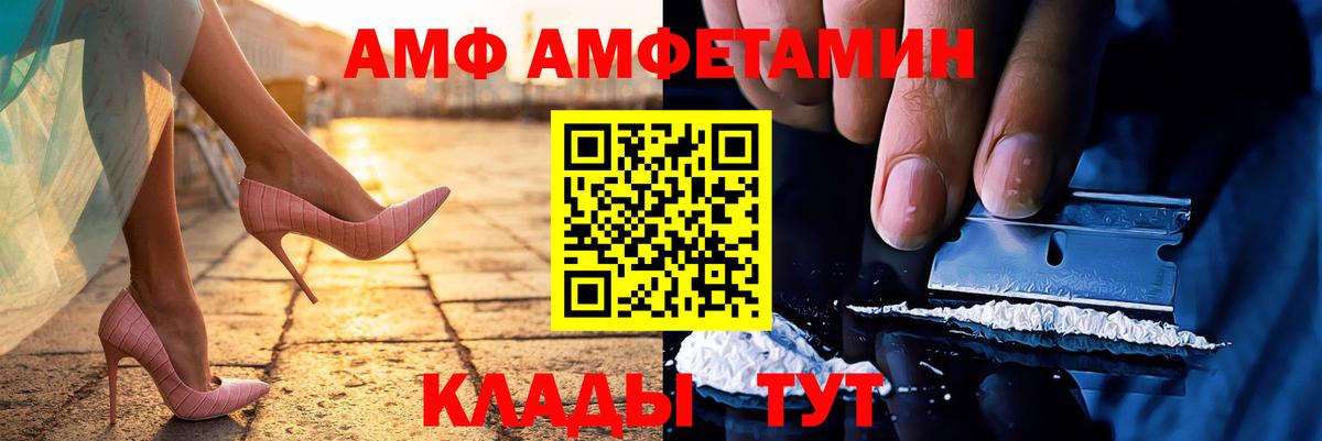 МЕТАМФЕТАМИН витя  Метамфетамин  МЕТАМФЕТАМИН витя  Солнечногорск  Вход с VPN 