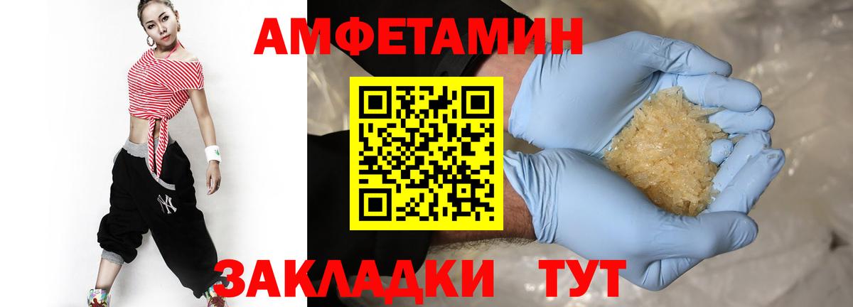 Метамфетамин винт Солнечногорск