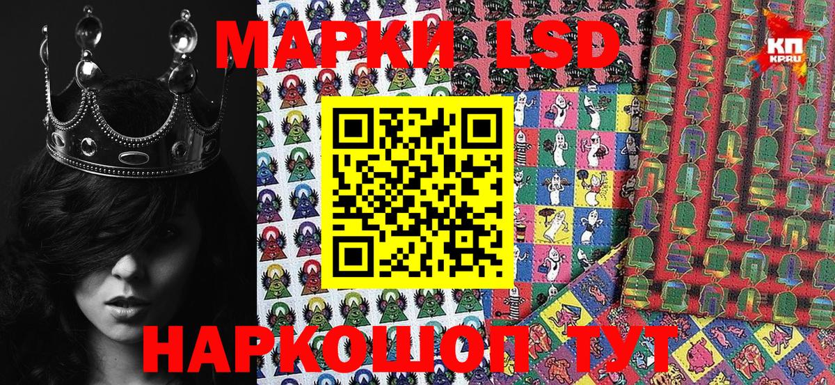 Солнечногорск  Наркотические марки  Вход с VPN  Наркотические марки 1,5мг 
