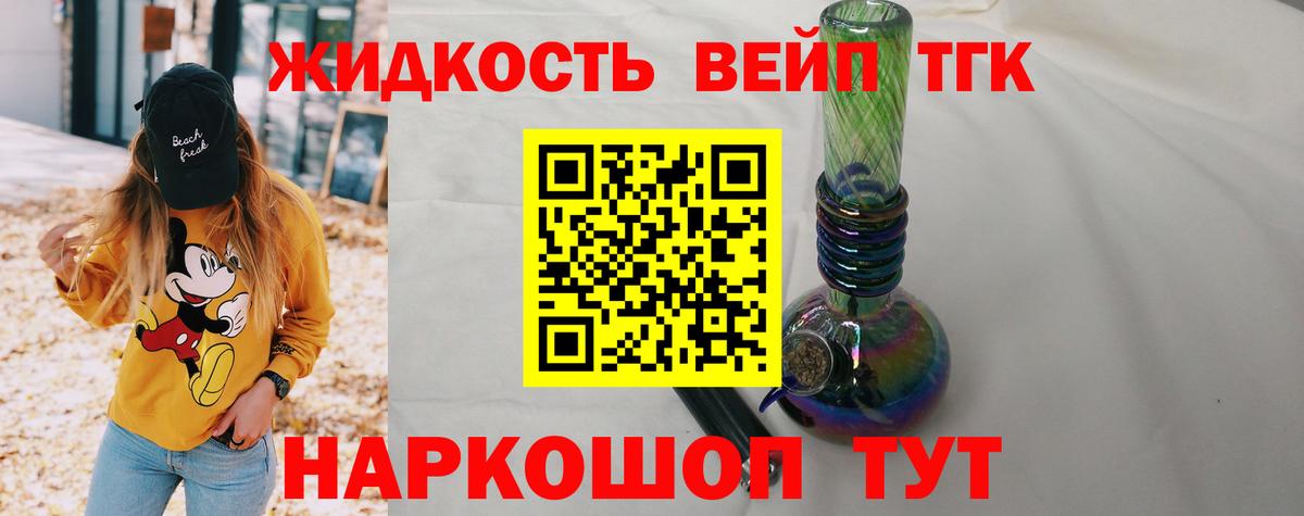 Дистиллят ТГК Wax Солнечногорск