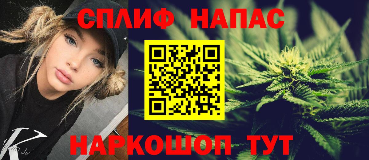 Канабис AK-47 Солнечногорск